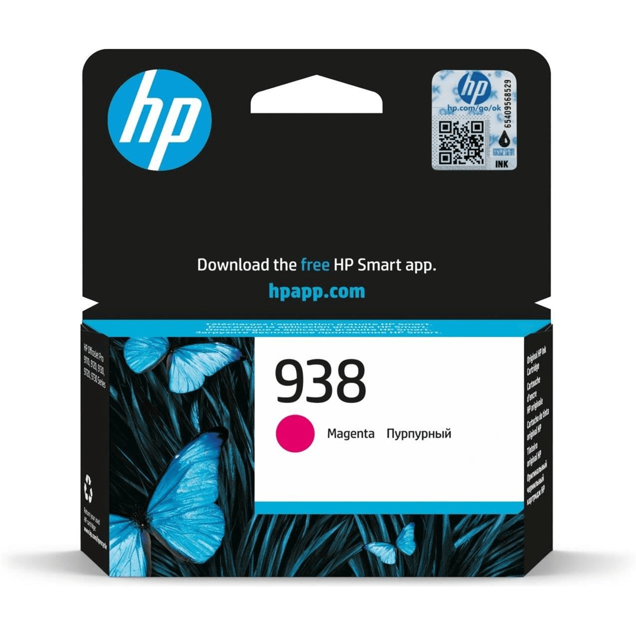 HP 938 Original Magenta Ink Cartridge For HP Officejet Pro 9110b: 9120 All:in:one: 9120b All:in:one: 9130 All:in:one: 9130b All:in:one: 9110b: 9700: 9700e Printer Series