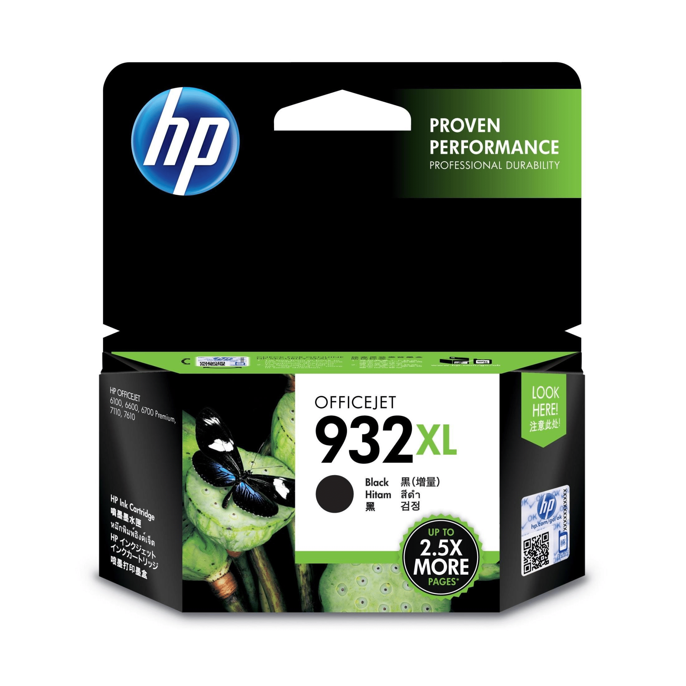 HP 932 Xl High Yield Original Black Ink Cartridge For HP Officejet 6100: 6600 series