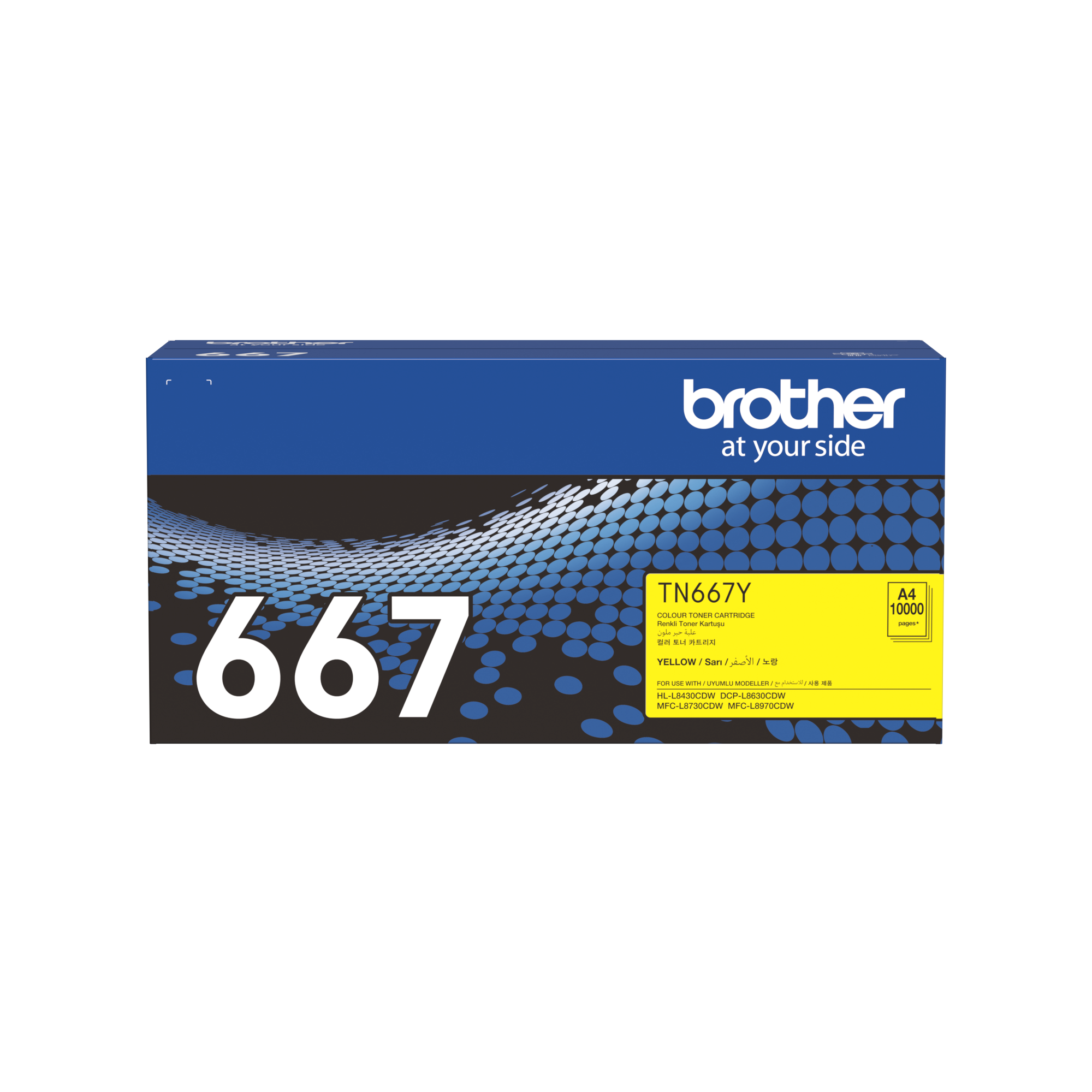 Brother TN-667Y Yellow Toner Cartridge